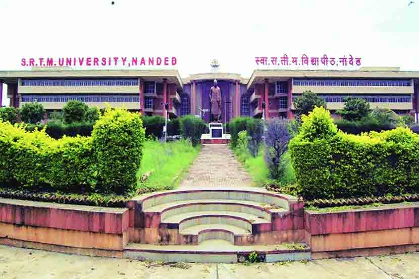 स्वामी रामानंद तीर्थ मराठवाडा विद्यापीठ,