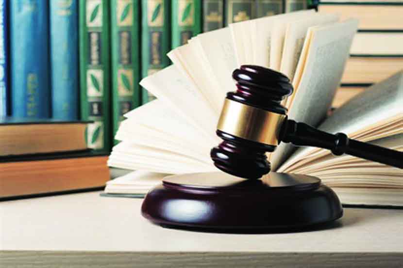 high court