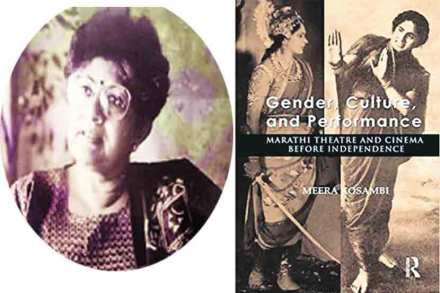1) डॉ. मीरा कोसंबी , 
2)‘जेन्डर, कल्चर अ‍ॅण्ड परफॉर्मन्स : मराठी थिएटर अ‍ॅण्ड सिनेमा बीफोर इंडिपेंडन्स’
