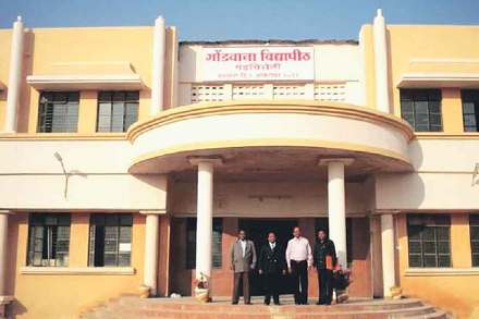 गोंडवाना विद्यापीठ, गडचिरोली गोंडवाना विद्यापीठ, गडचिरोली