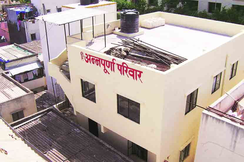 अन्नपूर्णा महिला मंडळ, वाशी