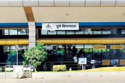 लोहगाव विमानतळ