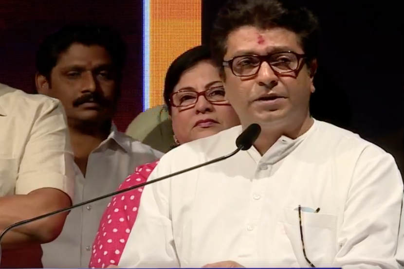 raj thackeray