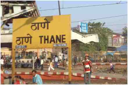 ठाणे स्थानक