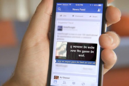 'लॉग इन विथ फेसबुक'