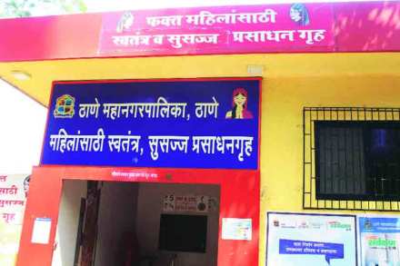 International Women’s Day 2018 महिला, स्तनदा मातांच्या सोयींकडे दुर्लक्ष