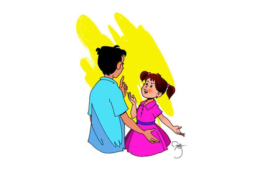 तो/ती करतेय ते?
