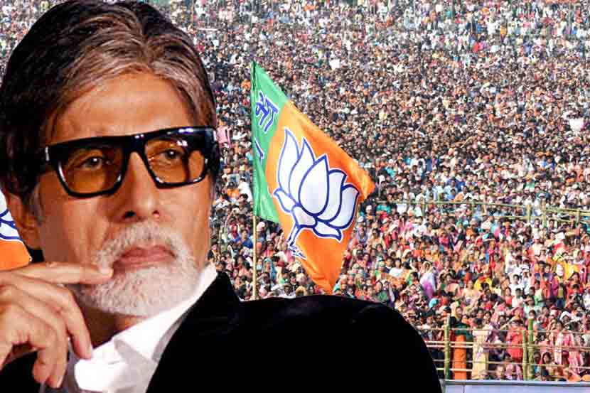 अमिताभ बच्चन काल सायंकाळी फिल्मसिटीतून चित्रिकरण आवरून घरी जाण्यास निघाले. मात्र वेस्टर्न एक्सप्रेस हायवेवर झालेल्या कोंडीचा नाहक त्रास त्यांना सहन करावा लागला. 