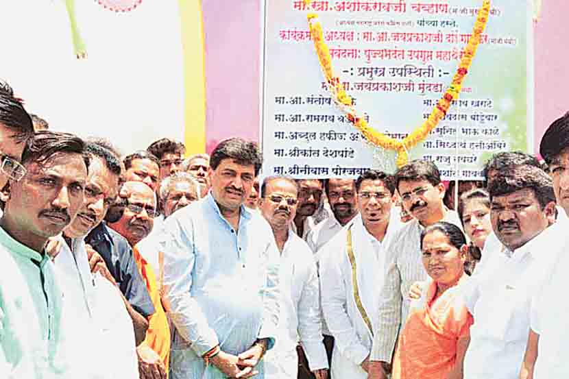 Ashok chavan