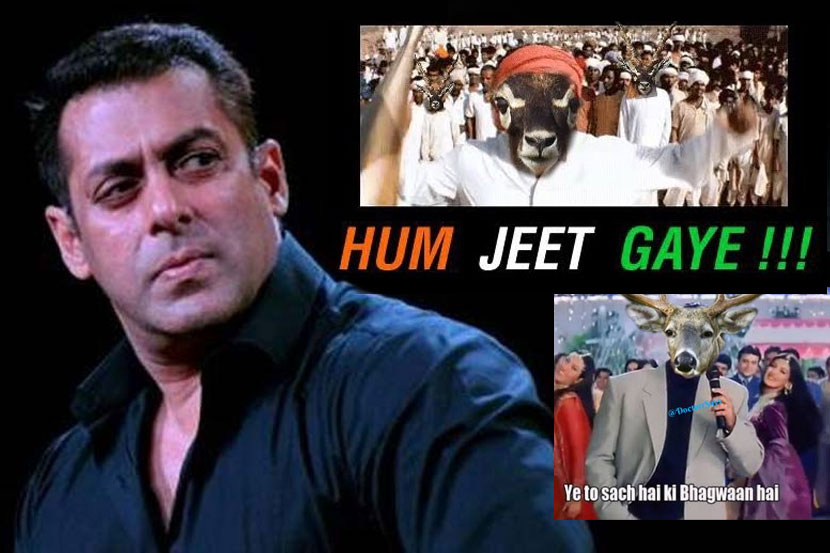 सलमानची मस्करी