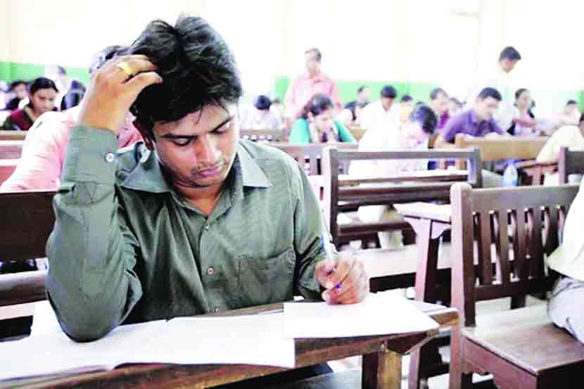 mpsc exam 2018