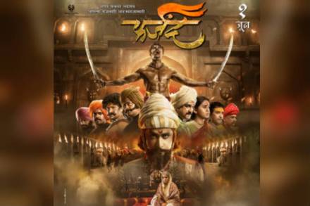 farjand poster