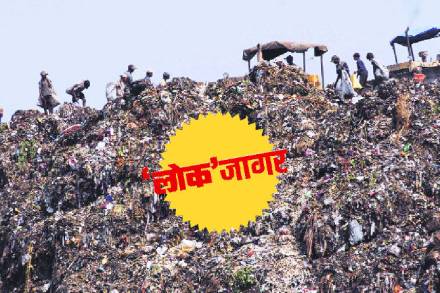 कचऱ्याचे असे डोंगर सातत्यपूर्ण आणि कल्पक प्रयत्नांनीच भुईसपाट करता येतील.