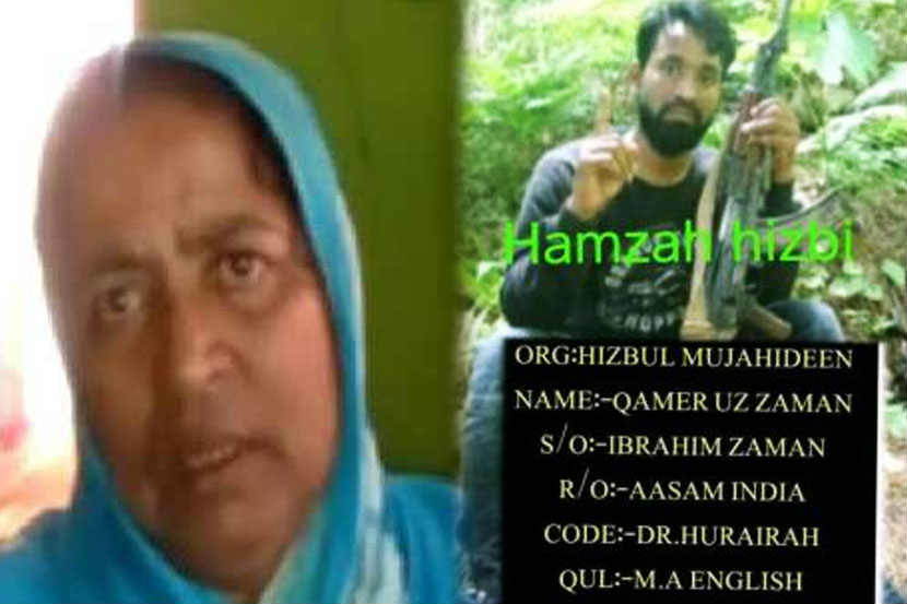 Loksatta, Loksatta news, loksatta newspaper, marathi news, marathi, Marathi news paper, Marathi news online, Marathi, Samachar, Marathi latest news, national news, national news in marathi, Assam, youth, suspected, joined, Hizbul Mujahideen, mother, government, shoot, dead