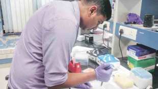 Agharkar Research Institute