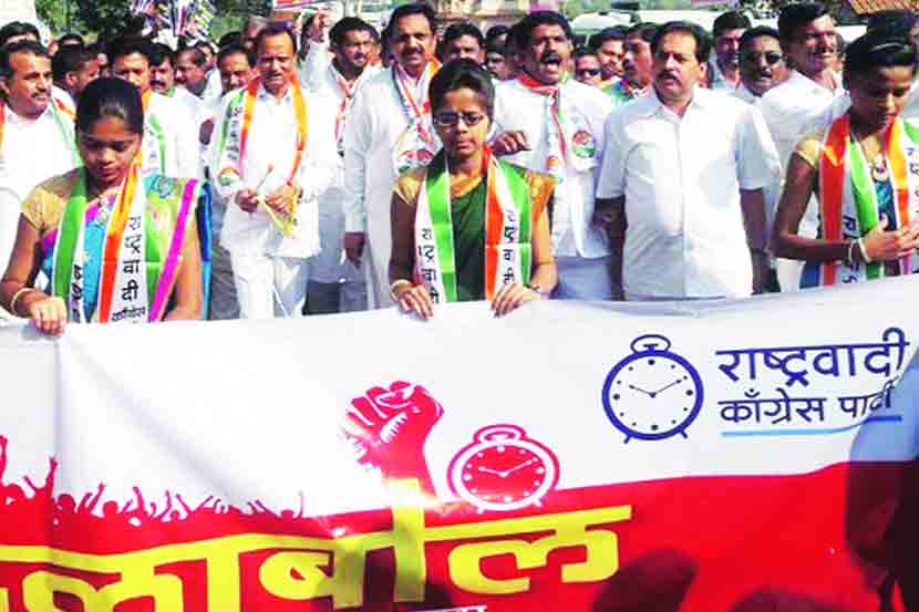 राष्ट्रवादीच्या पश्चिम महाराष्ट्रातील आंदोलनाला सुरुवात