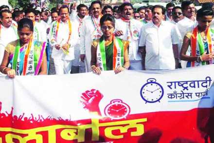 राष्ट्रवादीच्या पश्चिम महाराष्ट्रातील आंदोलनाला सुरुवात