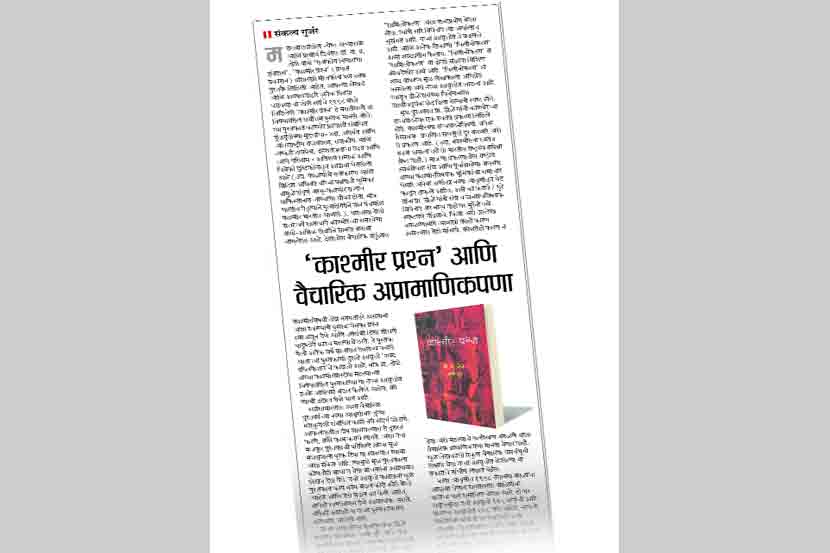 बदलांची पूर्वकल्पना प्रकाशकांनाही!