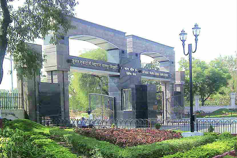 राष्ट्रसंत तुकडोजी महाराज नागपूर विद्यापीठ