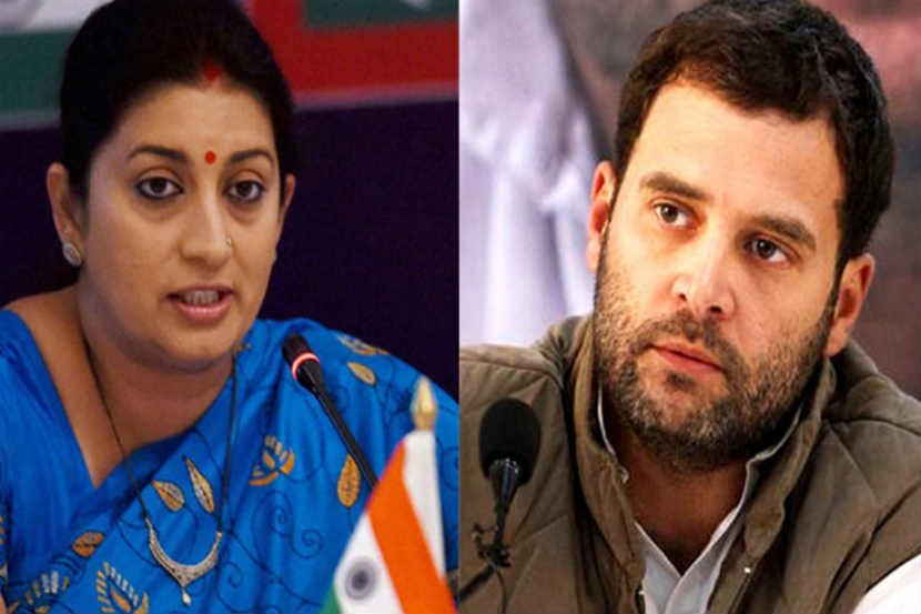 राहुल गांधींना आता संभाषणाचेही भास होऊ लागले आहेत-स्मृती इराणी