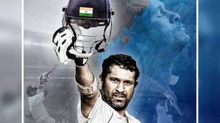 sachin tendulkar