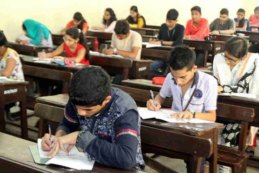 sss-Examination