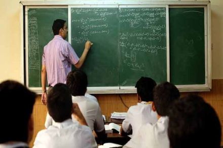 संग्रहित छायाचित्र