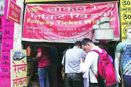 रेल्वे प्रशासनाने सुरू केलेल्या जनसाधारण तिकीट केंद्रांना प्रवाशांचा चांगला प्रतिसाद मिळत आहे रेल्वे प्रशासनाने सुरू केलेल्या जनसाधारण तिकीट केंद्रांना प्रवाशांचा चांगला प्रतिसाद मिळत आहे