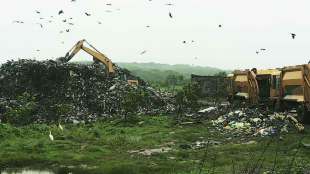 Solid Waste Management Plant