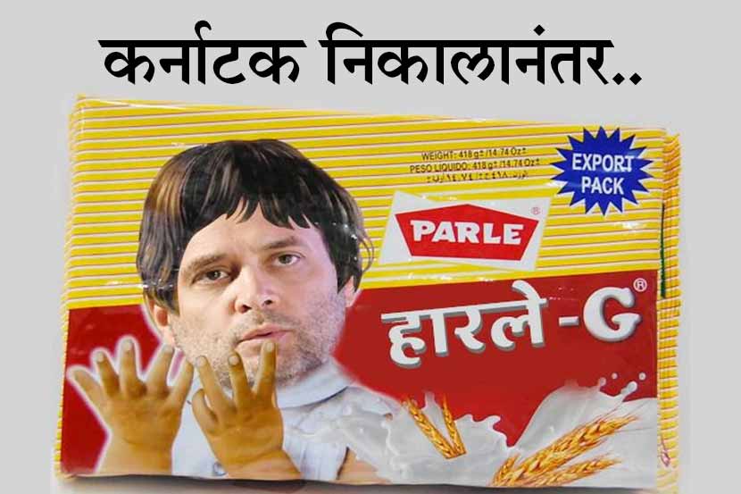 rahul gandhi memes