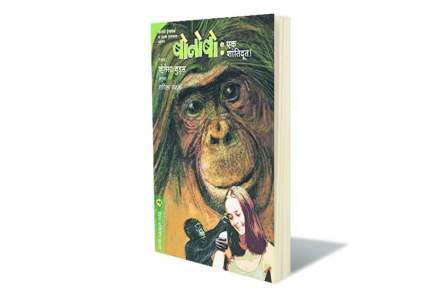 शांतिशोधाची आत्मकथा शांतिशोधाची आत्मकथा