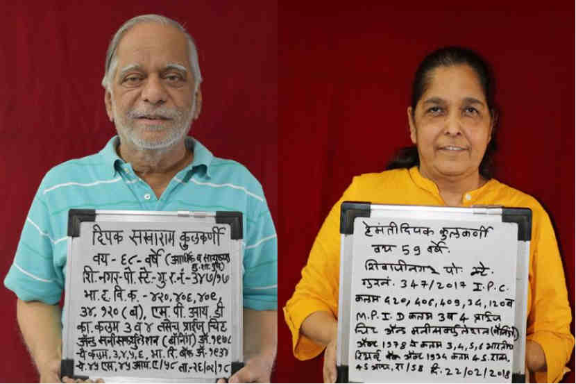 डी एस कुलकर्णी (संग्रहित छायाचित्र)