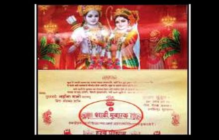 उत्तर प्रदेशात प्रभू रामचंद्र आणि सीतामातेच्या आशिर्वादाने पार पडणार ‘निकाह’