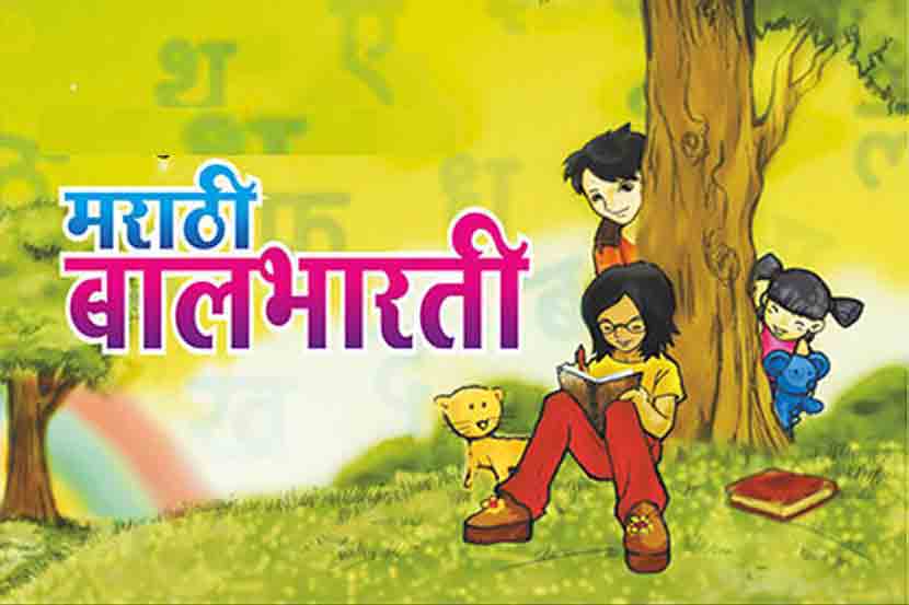 ‘गाईड्स’ वापराला मान्यता