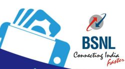 गणेशोत्सवानिमित्त BSNLची धमाकेदार ऑफर; रोज २.२ जीबी अधिक डेटा