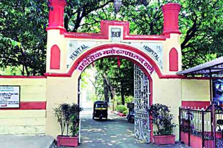 राज्यातील चारही मनोरुग्णालयांत अनेक पदे रिक्त!