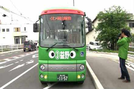 गेल्या आठवड्यात जपानी चालकांनी पुकारलेल्या संपाची चर्चा होती.
गेल्या आठवड्यात जपानी चालकांनी पुकारलेल्या संपाची चर्चा होती.