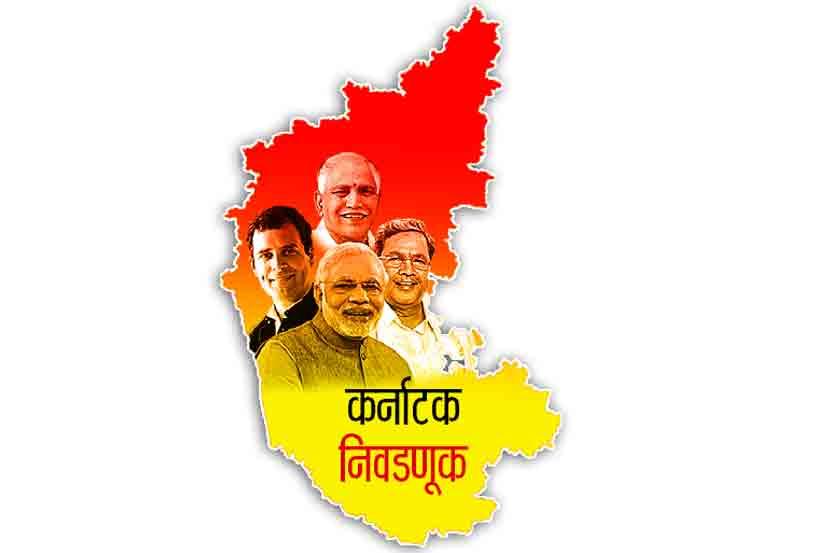 कर्नाटकी कौल : कर्नाटक निवडणुकीचा प्रचार समाजमाध्यमकेंद्रित
