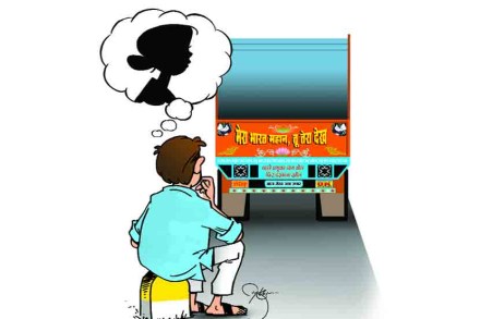 कल्पनेतली ‘गोष्ट’