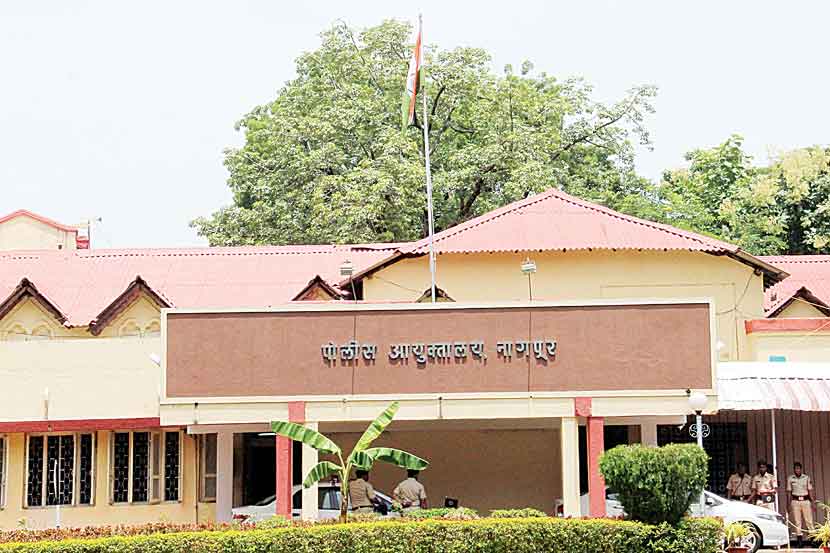 नागपुरात पोलीस आयुक्त मुख्यालय