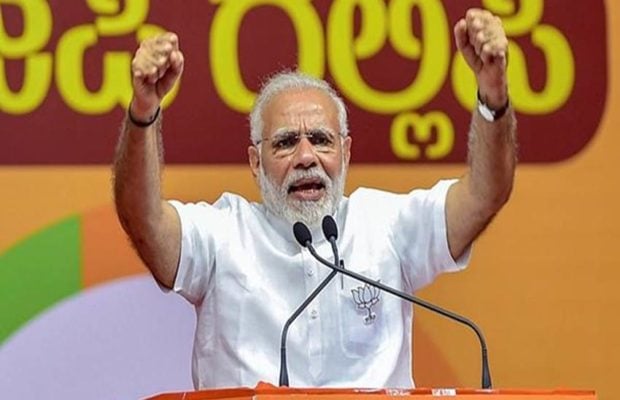 पंतप्रदान नरेंद्र मोदी, संग्रहित छायाचित्र