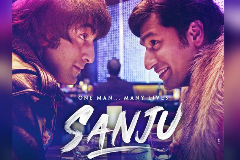 sanju