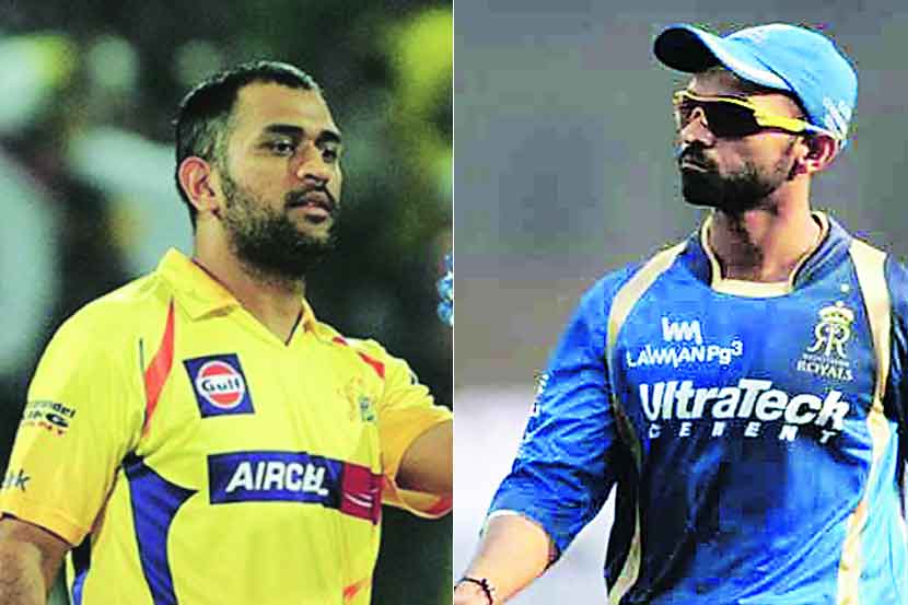 महेंद्रसिंग धोनी , अजिंक्य रहाणे
महेंद्रसिंग धोनी , अजिंक्य रहाणे