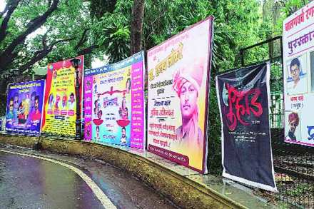 शहरातील सर्व फ्लेक्स माहिती आकाशचिन्ह विभागाकडून देण्यात येणार का, हा मुद्दाही यामुळे ऐरणीवर आला आहे.