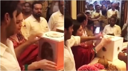 Viral Video : आकाश अंबानीची लग्नपत्रिका पाहिलीत का? Viral Video : आकाश अंबानीची लग्नपत्रिका पाहिलीत का?