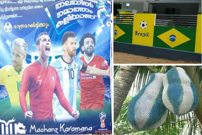 केरळ, fifa 2018 kerala