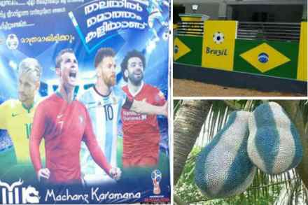 केरळ, fifa 2018 kerala