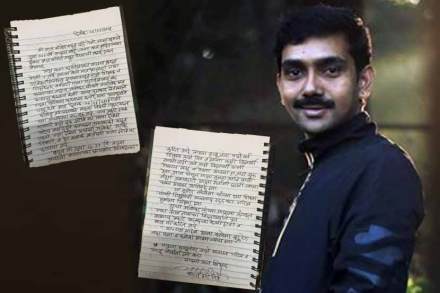 राज ठाकरे यांच्या निवासस्थानाबाहेर आत्महत्येचा प्रयत्न