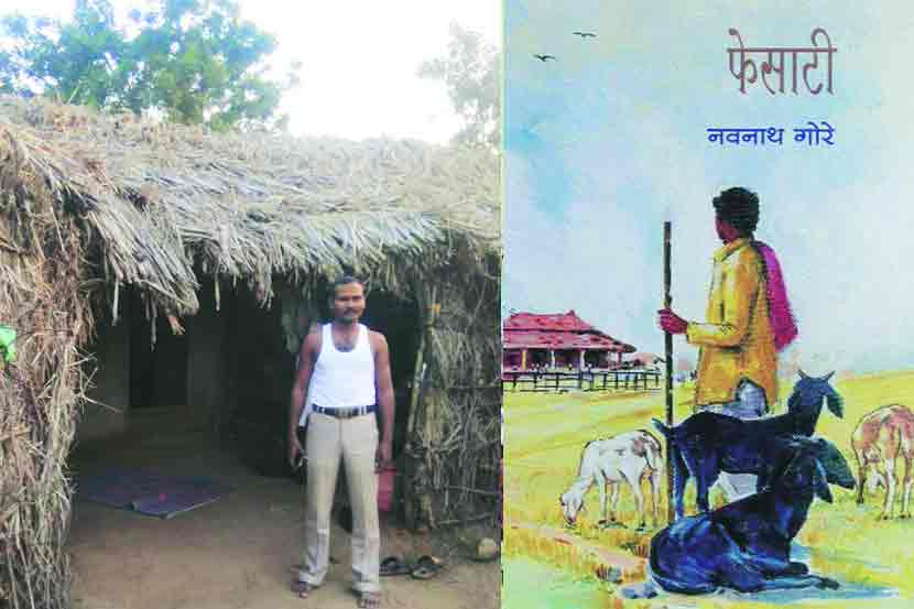 साहित्य अकादमी पुरस्कार विजेते नवनाथ गोरे यांची भावना