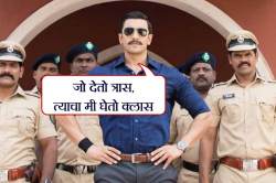 BLOG : बॉलिवूडवरील मराठी छाप